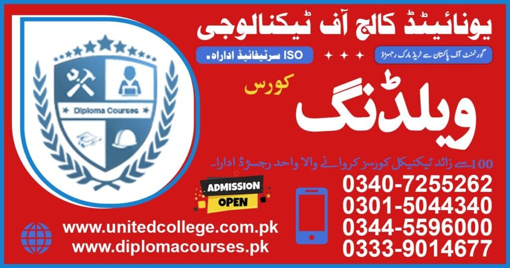 Welding Course in Rawalpindi 0333-9014677