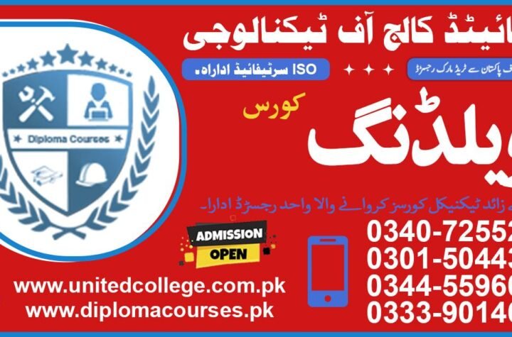 Welding Course in Rawalpindi 0333-9014677